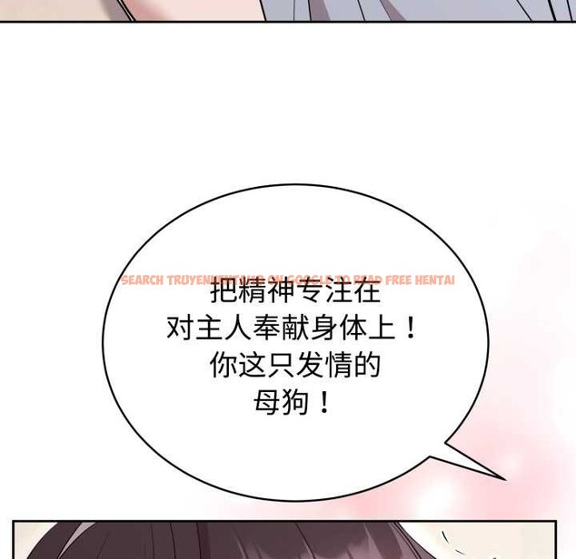 查看漫画難言之秘 - 第23話 - www.tymanga.com中的3916311图片