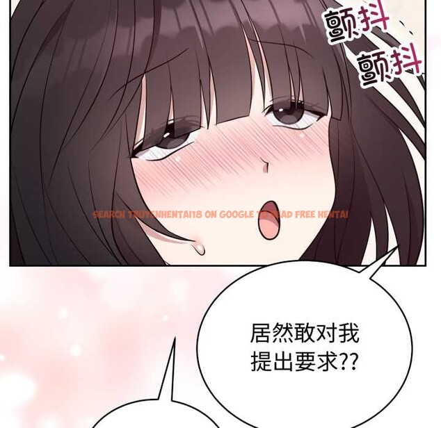 查看漫画難言之秘 - 第23話 - www.tymanga.com中的3916312图片