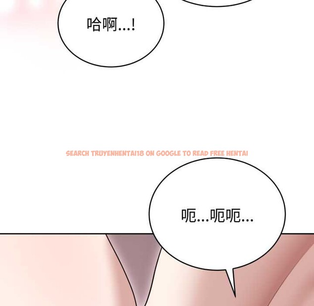 查看漫画難言之秘 - 第23話 - www.tymanga.com中的3916313图片