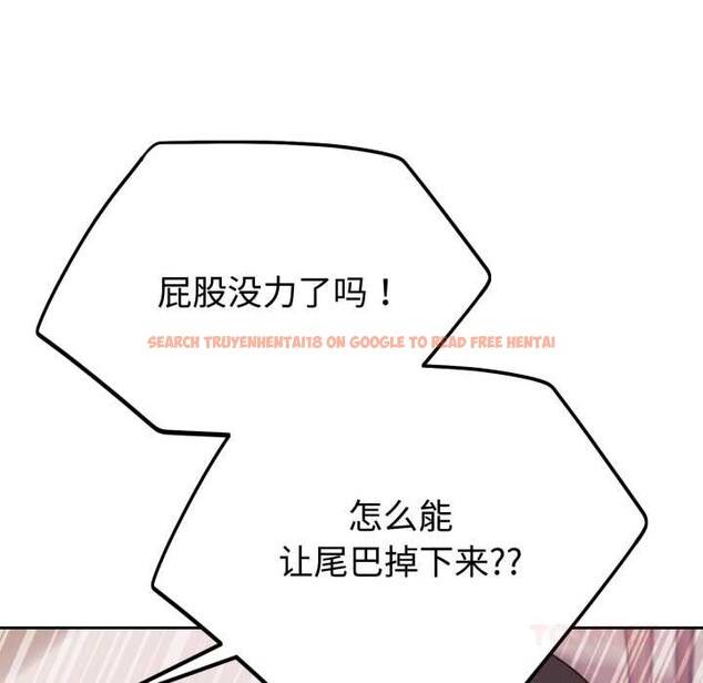 查看漫画難言之秘 - 第23話 - www.tymanga.com中的3916323图片