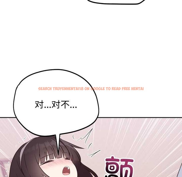 查看漫画難言之秘 - 第23話 - www.tymanga.com中的3916326图片