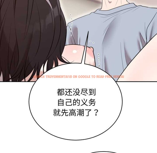 查看漫画難言之秘 - 第23話 - www.tymanga.com中的3916331图片