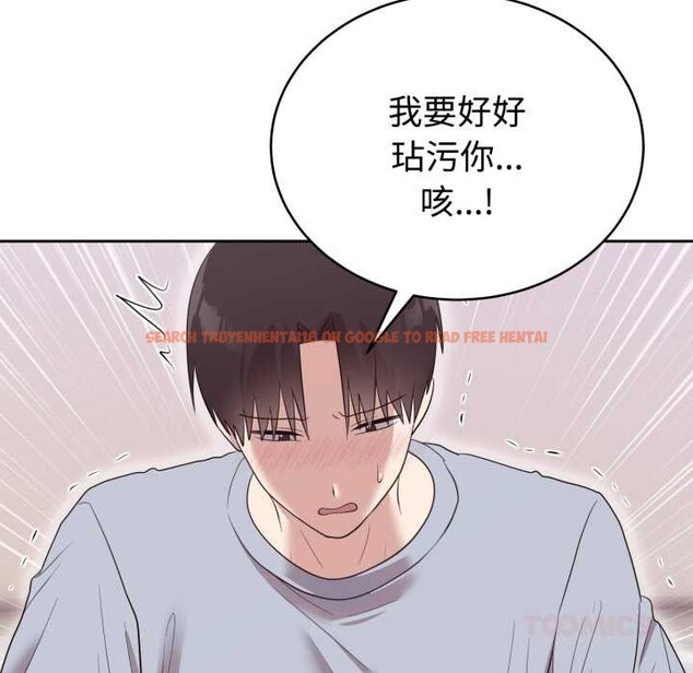 查看漫画難言之秘 - 第23話 - www.tymanga.com中的3916332图片