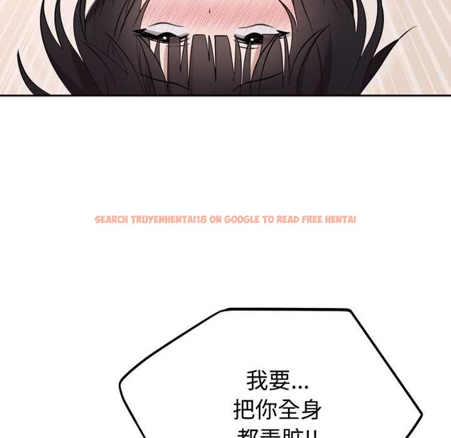 查看漫画難言之秘 - 第23話 - www.tymanga.com中的3916334图片