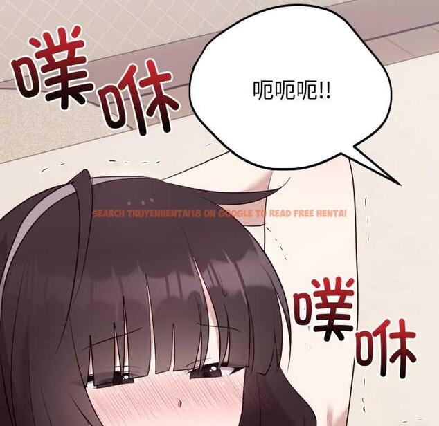 查看漫画難言之秘 - 第23話 - www.tymanga.com中的3916337图片