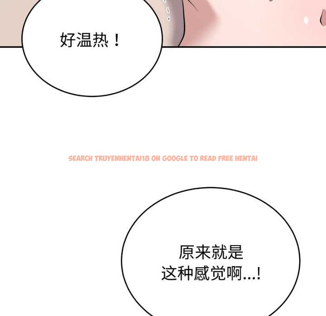 查看漫画難言之秘 - 第23話 - www.tymanga.com中的3916339图片