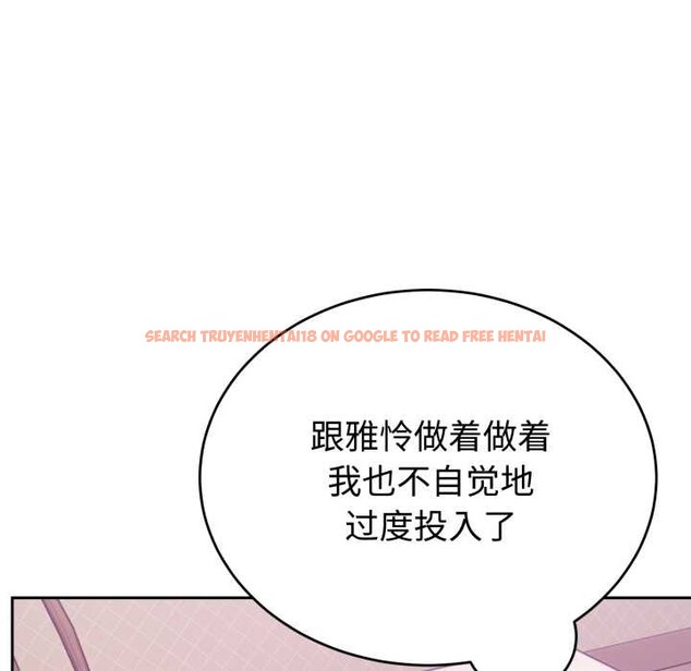 查看漫画難言之秘 - 第23話 - www.tymanga.com中的3916343图片