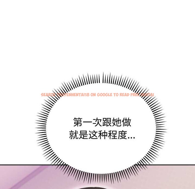 查看漫画難言之秘 - 第23話 - www.tymanga.com中的3916347图片