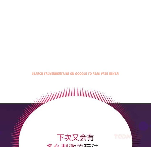 查看漫画難言之秘 - 第23話 - www.tymanga.com中的3916350图片