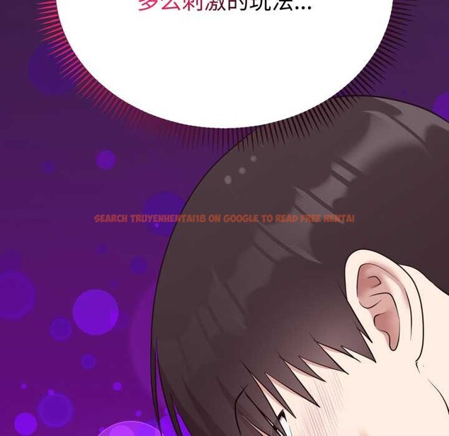 查看漫画難言之秘 - 第23話 - www.tymanga.com中的3916351图片