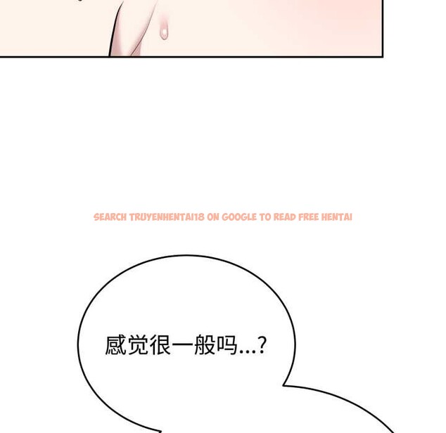 查看漫画難言之秘 - 第24話 - www.tymanga.com中的3937213图片