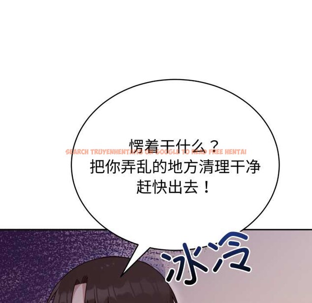 查看漫画難言之秘 - 第24話 - www.tymanga.com中的3937216图片