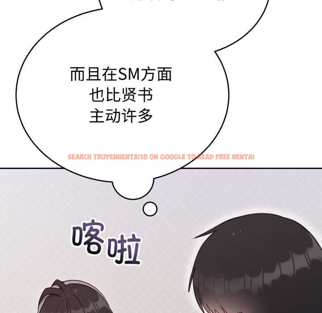 查看漫画難言之秘 - 第24話 - www.tymanga.com中的3937223图片