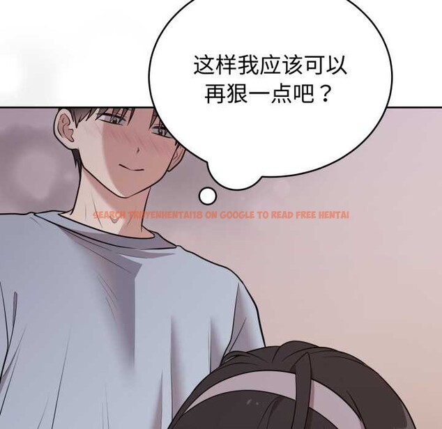 查看漫画難言之秘 - 第24話 - www.tymanga.com中的3937226图片