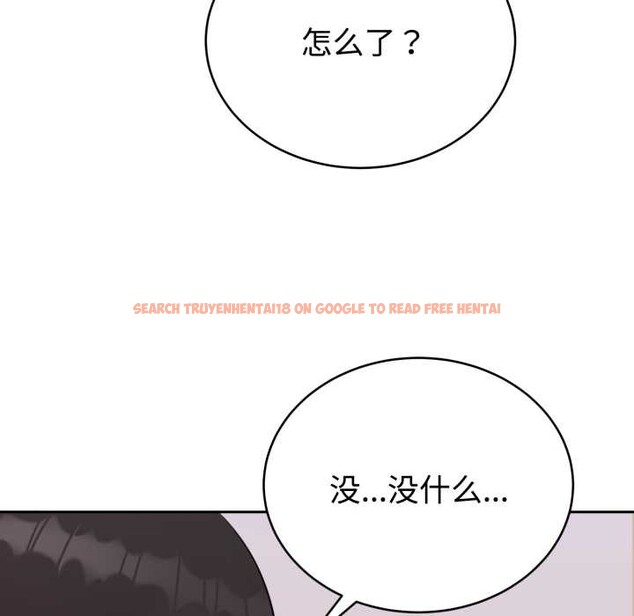 查看漫画難言之秘 - 第24話 - www.tymanga.com中的3937235图片