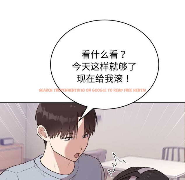 查看漫画難言之秘 - 第24話 - www.tymanga.com中的3937241图片