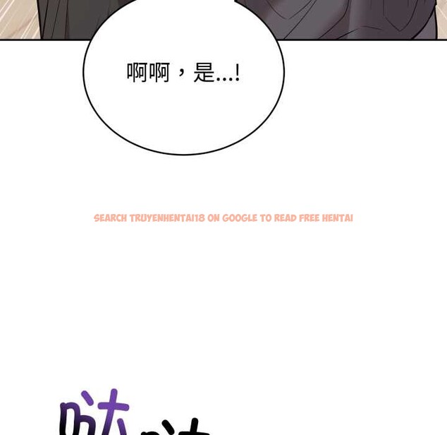 查看漫画難言之秘 - 第24話 - www.tymanga.com中的3937243图片