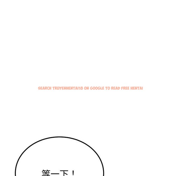 查看漫画難言之秘 - 第24話 - www.tymanga.com中的3937246图片