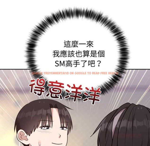 查看漫画難言之秘 - 第24話 - www.tymanga.com中的3937260图片