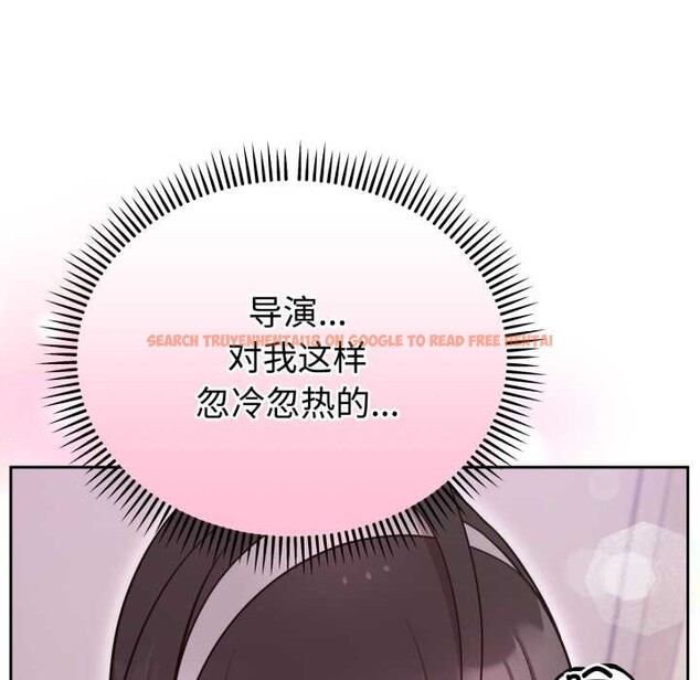 查看漫画難言之秘 - 第24話 - www.tymanga.com中的3937262图片