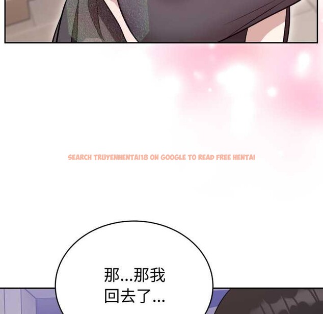 查看漫画難言之秘 - 第24話 - www.tymanga.com中的3937264图片