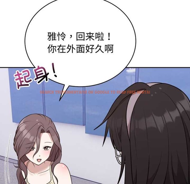 查看漫画難言之秘 - 第24話 - www.tymanga.com中的3937272图片