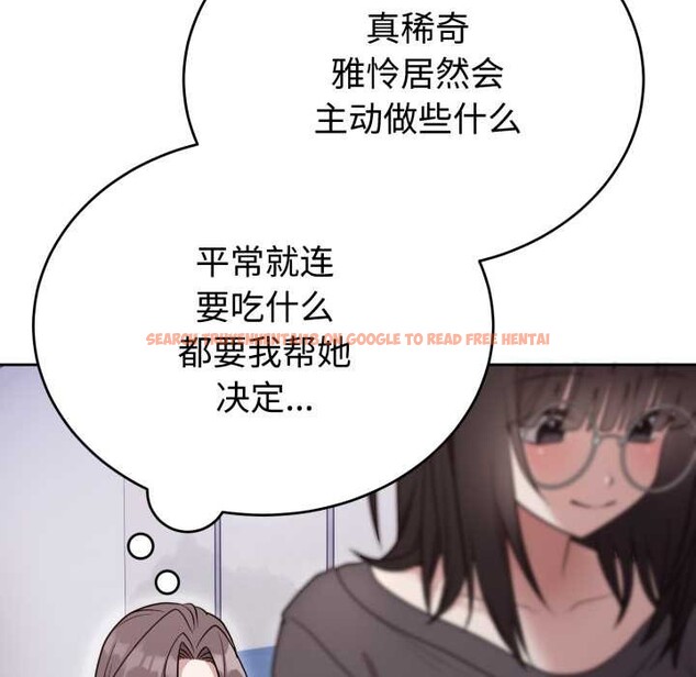 查看漫画難言之秘 - 第24話 - www.tymanga.com中的3937276图片