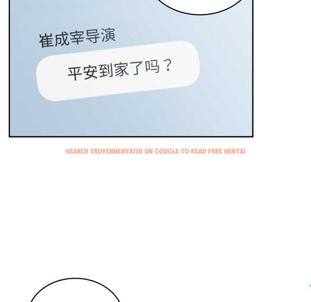 查看漫画難言之秘 - 第24話 - www.tymanga.com中的3937281图片