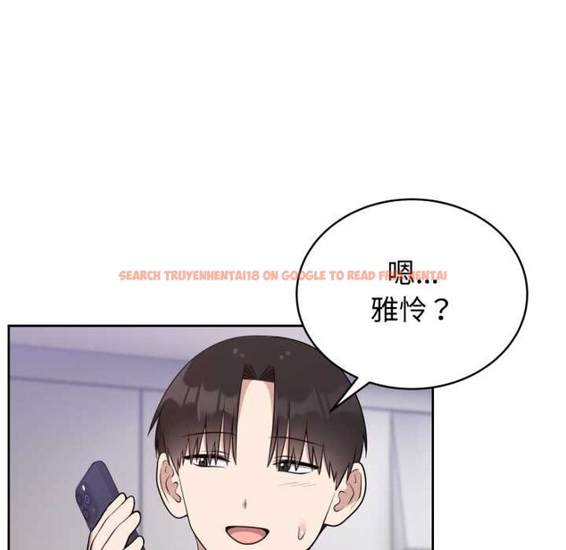 查看漫画難言之秘 - 第24話 - www.tymanga.com中的3937292图片