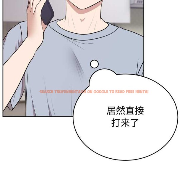 查看漫画難言之秘 - 第24話 - www.tymanga.com中的3937293图片