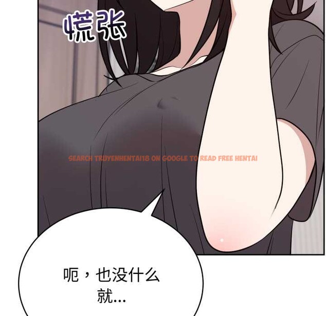 查看漫画難言之秘 - 第24話 - www.tymanga.com中的3937295图片