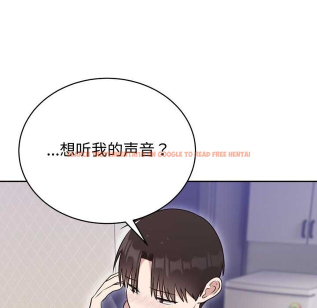 查看漫画難言之秘 - 第24話 - www.tymanga.com中的3937298图片