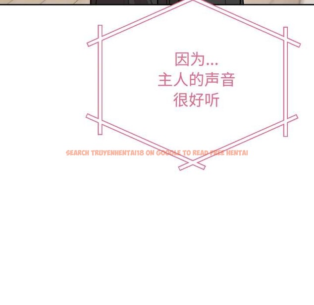 查看漫画難言之秘 - 第24話 - www.tymanga.com中的3937300图片