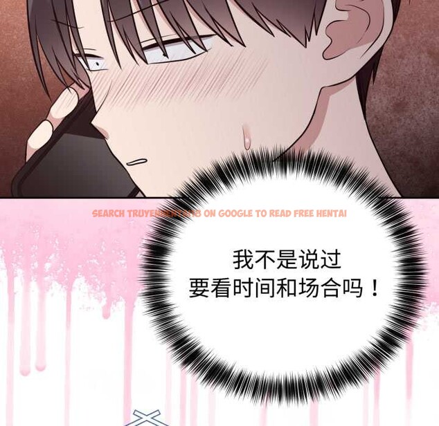 查看漫画難言之秘 - 第24話 - www.tymanga.com中的3937302图片