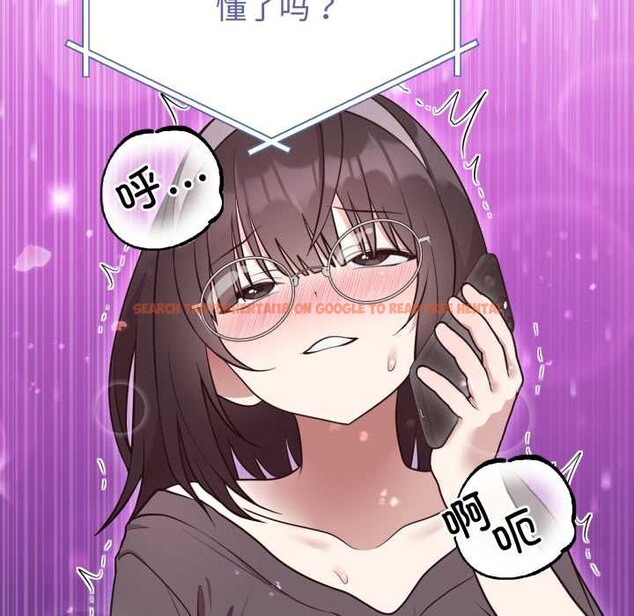 查看漫画難言之秘 - 第24話 - www.tymanga.com中的3937304图片