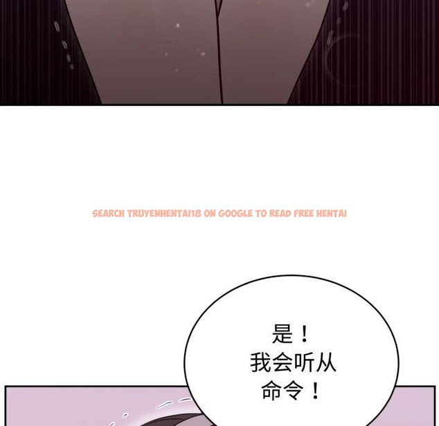 查看漫画難言之秘 - 第24話 - www.tymanga.com中的3937306图片