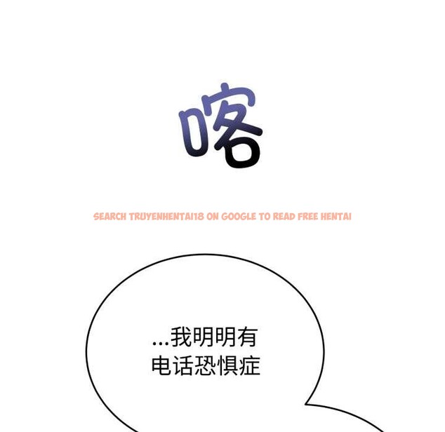 查看漫画難言之秘 - 第24話 - www.tymanga.com中的3937311图片