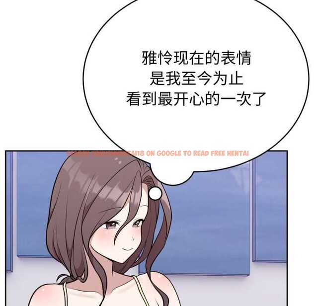 查看漫画難言之秘 - 第24話 - www.tymanga.com中的3937317图片