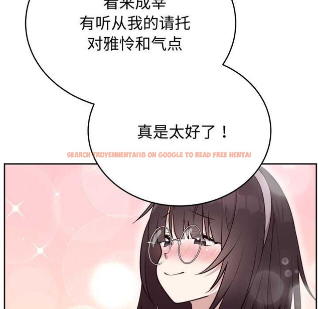 查看漫画難言之秘 - 第24話 - www.tymanga.com中的3937319图片