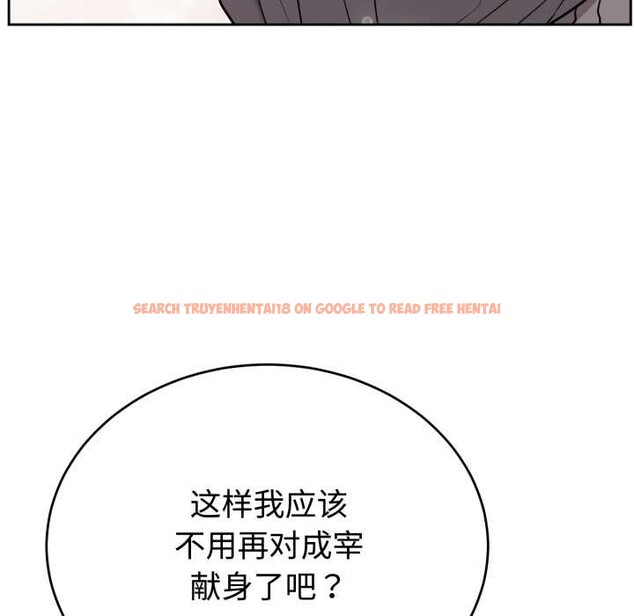 查看漫画難言之秘 - 第24話 - www.tymanga.com中的3937321图片