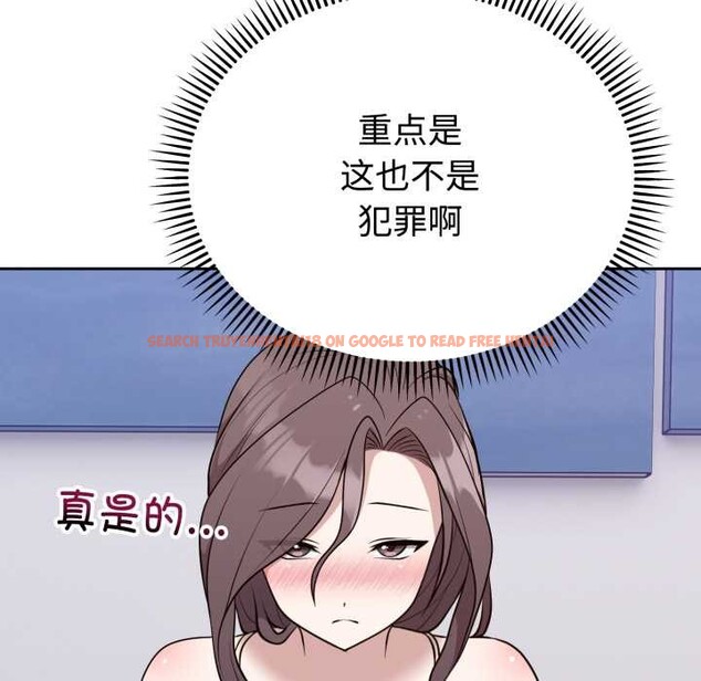 查看漫画難言之秘 - 第24話 - www.tymanga.com中的3937334图片