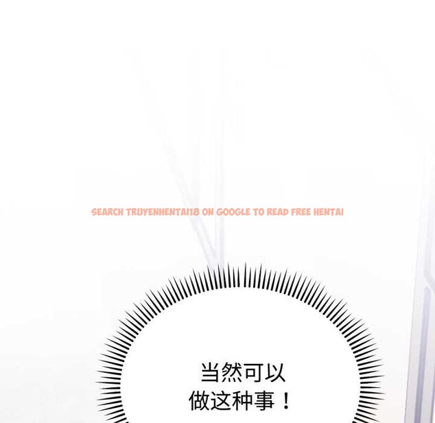 查看漫画難言之秘 - 第24話 - www.tymanga.com中的3937337图片