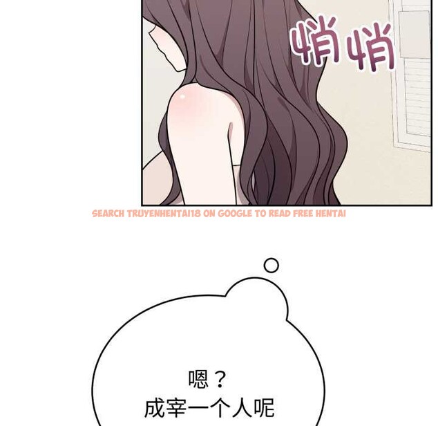 查看漫画難言之秘 - 第24話 - www.tymanga.com中的3937342图片