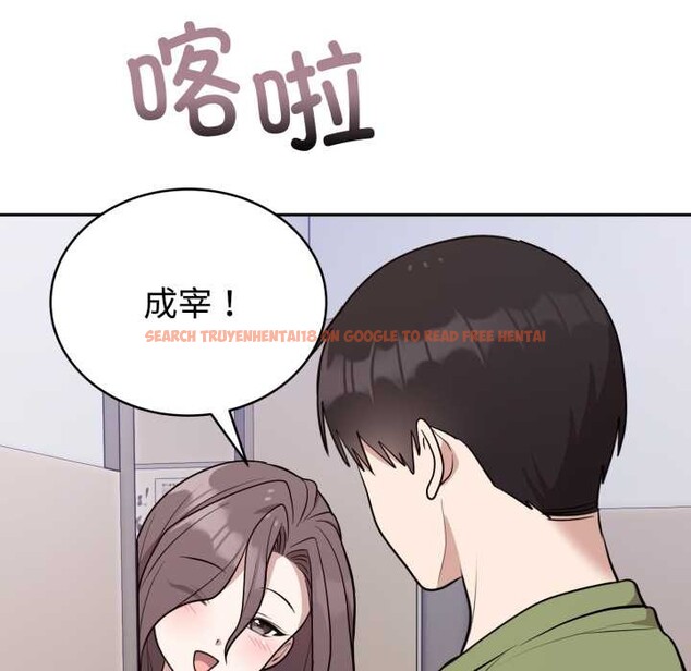 查看漫画難言之秘 - 第24話 - www.tymanga.com中的3937347图片