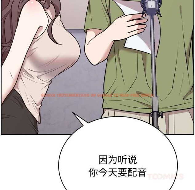 查看漫画難言之秘 - 第24話 - www.tymanga.com中的3937350图片