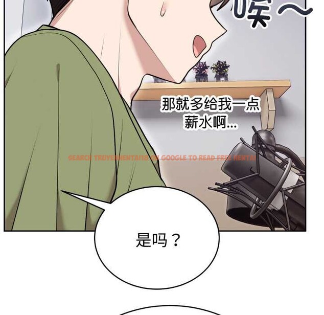 查看漫画難言之秘 - 第24話 - www.tymanga.com中的3937352图片