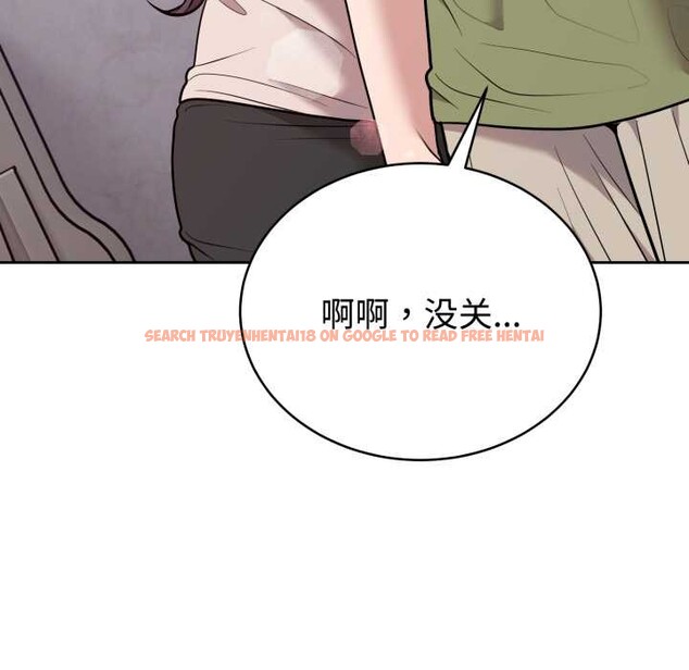 查看漫画難言之秘 - 第24話 - www.tymanga.com中的3937355图片