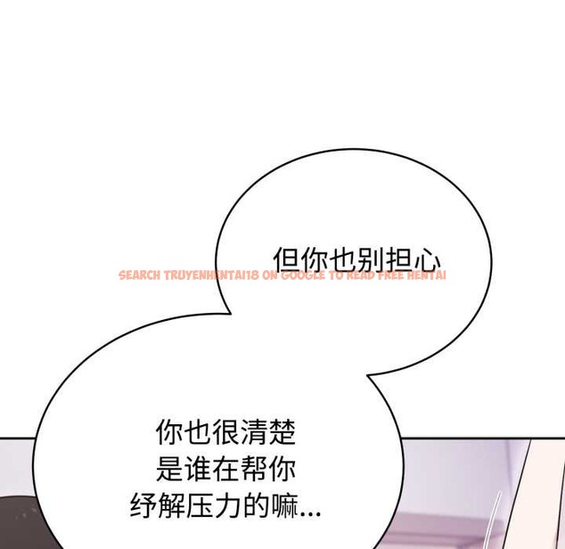 查看漫画難言之秘 - 第24話 - www.tymanga.com中的3937356图片