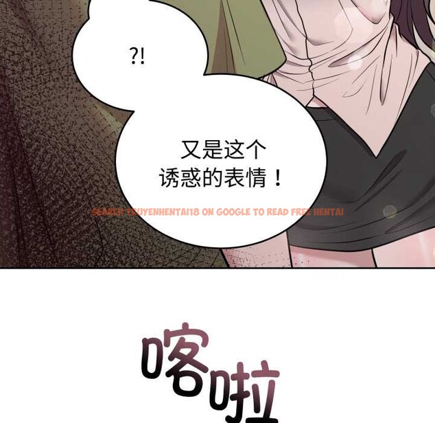 查看漫画難言之秘 - 第24話 - www.tymanga.com中的3937358图片