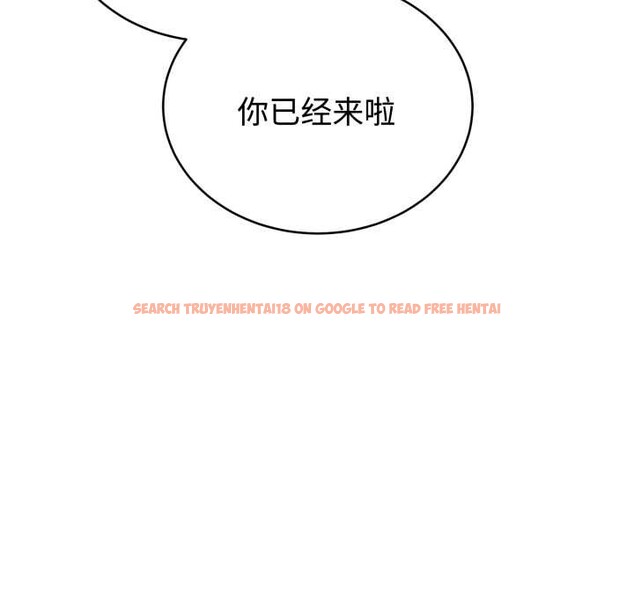 查看漫画難言之秘 - 第24話 - www.tymanga.com中的3937361图片